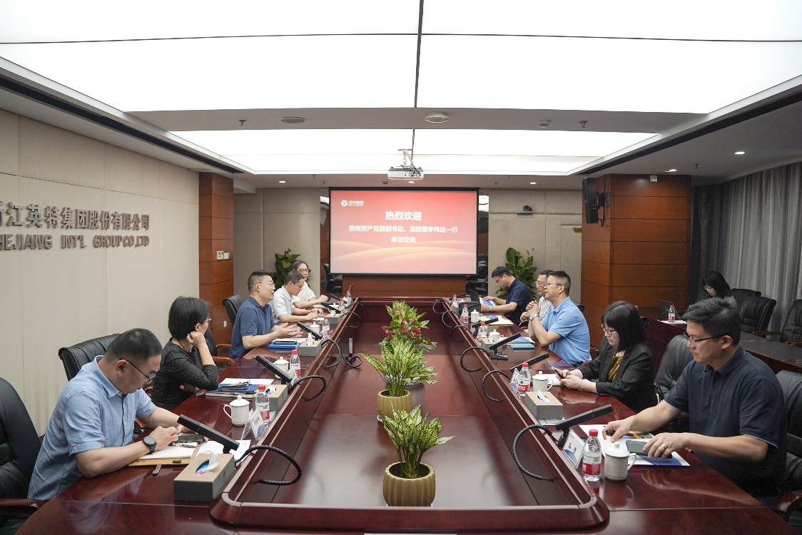浙商資產(chǎn)黨委副書記、總經(jīng)理李偉達一行來英特集團走訪交流